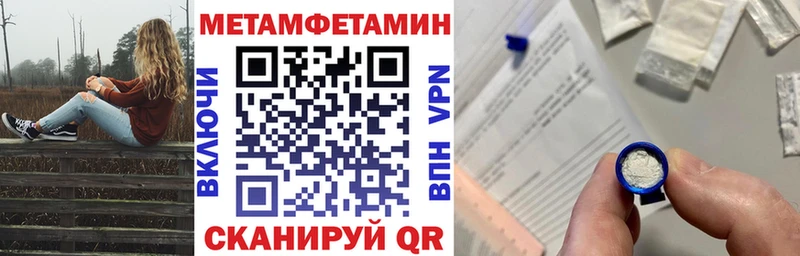 Амфетамин 98% Мытищи