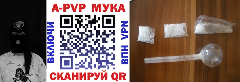 Alpha-PVP Crystall  Мытищи 