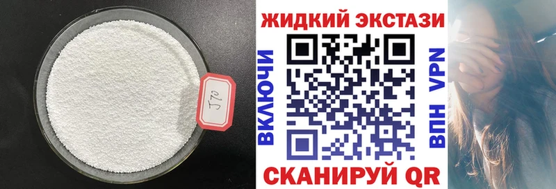 купить наркоту  kraken зеркало  Бутират BDO 33%  Мытищи 