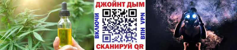 купить наркотики сайты  Мытищи  Еда ТГК конопля 