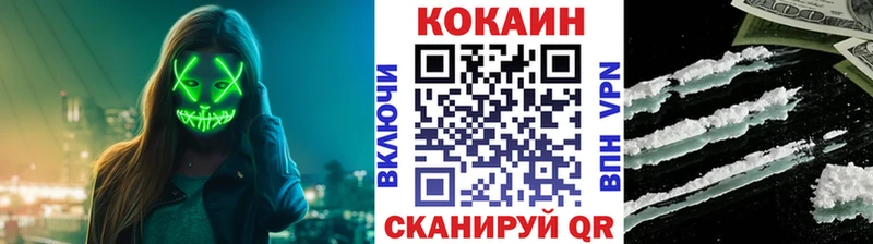 КОКАИН Боливия  дарк нет клад  Мытищи 