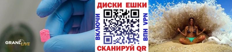 Ecstasy VHQ  где можно купить   Мытищи 