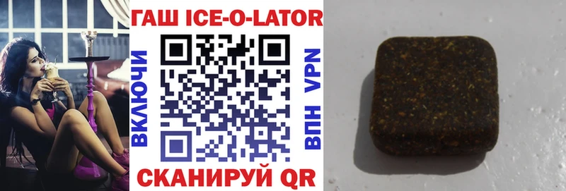 OMG tor  Мытищи  ГАШИШ 40% ТГК 