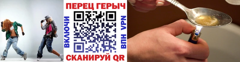 Героин Heroin  Мытищи 