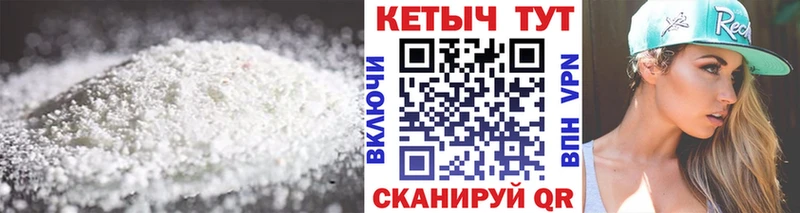 хочу наркоту Мытищи mega как зайти КЕТАМИН ketamine