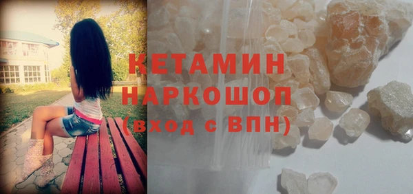 амфетамин Дмитровск