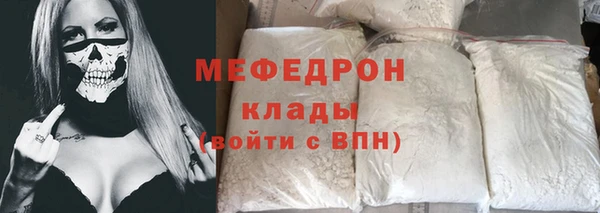 амфетамин Дмитровск