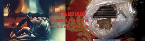 амфетамин Дмитровск