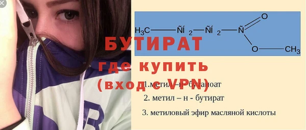 амфетамин Дмитровск