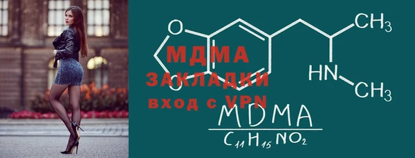 меф Гусь-Хрустальный
