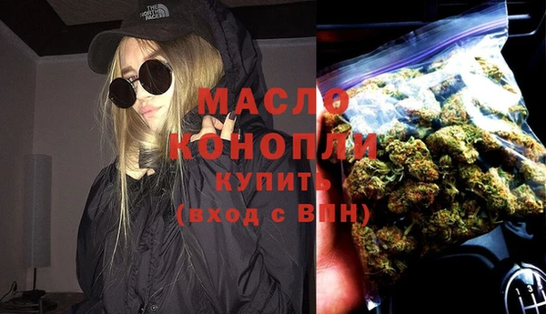 амфетамин Дмитровск