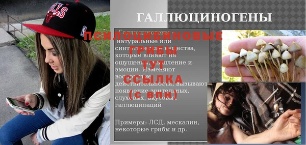амфетамин Дмитровск