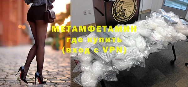 амфетамин Дмитровск