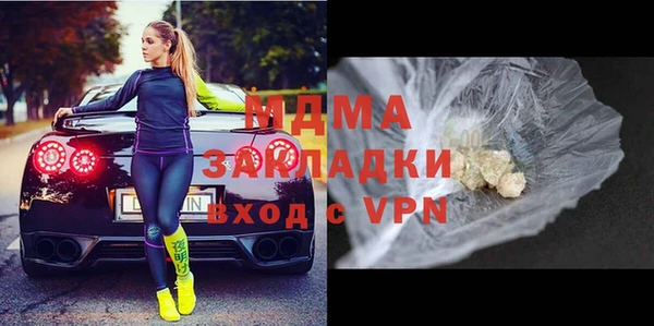 амфетамин Дмитровск