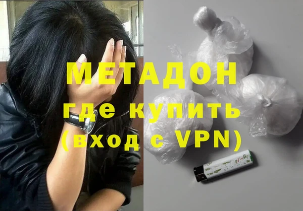 амфетамин Дмитровск