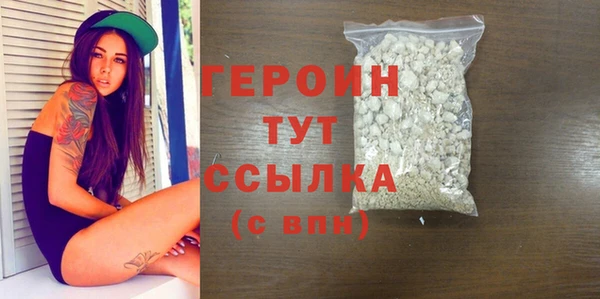 амфетамин Дмитровск
