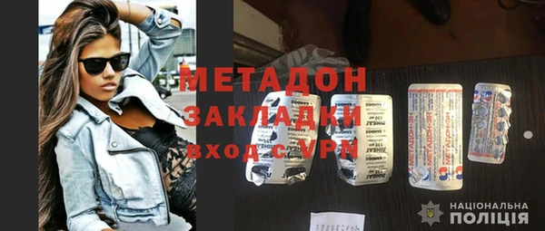 гашик Дмитров