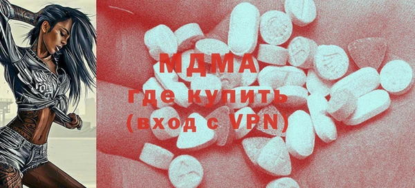 амфетамин Дмитровск