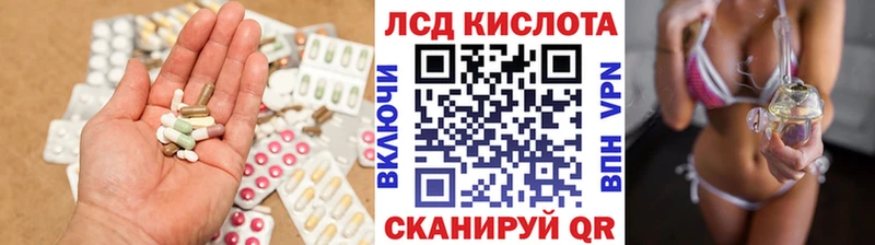 Лсд 25 экстази кислота  хочу   Мытищи 