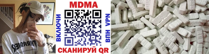 МДМА молли  Мытищи 