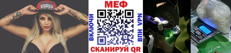 ссылка на мегу tor  Мытищи  МЯУ-МЯУ мука 