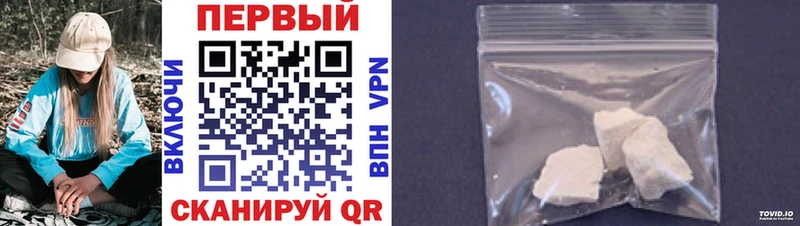 Первитин кристалл Мытищи
