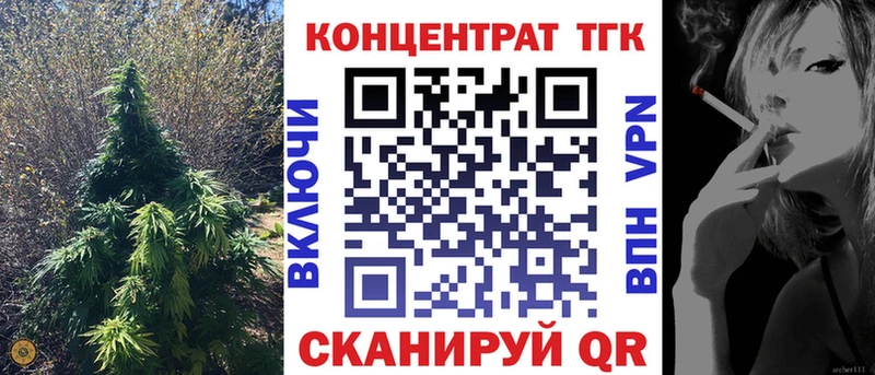 Дистиллят ТГК THC oil  купить наркотики цена  Мытищи 
